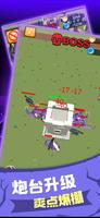 War artillery Tower Defense Screenshot 1