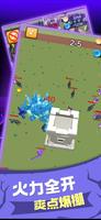 War artillery Tower Defense Screenshot 2