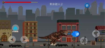 1 Schermata Dinosaur survival war