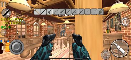 City Smasher Simulator screenshot 3