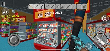 City Smasher Simulator ポスター