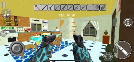 City Smasher Simulator スクリーンショット 1