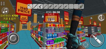 City Smasher Simulator capture d'écran 2