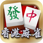 i.Game 13 Mahjong icon