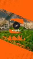 پوستر Vaa Tamizha -  Tamil Online Ra