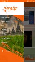 برنامه‌نما Vaa Tamizha -  Tamil Online Ra عکس از صفحه