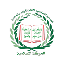 جمعية الاغاثة APK