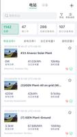 小麦专业版 截图 2