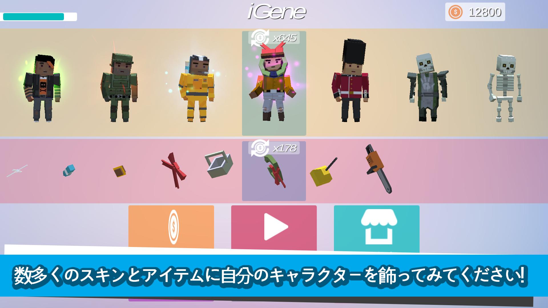 Android 用の Bigbang Io Apk をダウンロード Android 用の Bigbang Io Apk をダウンロード
