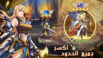 Mythic Heroes تصوير الشاشة 1