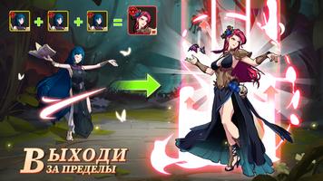 Mythic Heroes скриншот 1