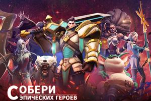 Mobile Royale постер