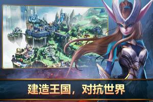 Mobile Royale 截图 2