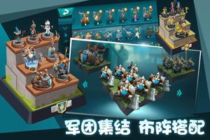 巨龙国度(Brave Conquest) 海报
