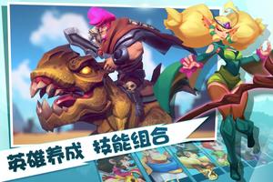 巨龙国度(Brave Conquest) 截图 2