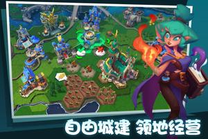 巨龙国度(Brave Conquest) 截图 3