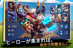 キャッスル・クラッシュ：新たな夜明け スクリーンショット 2