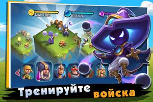 Castle Clash: Новый Рассвет скриншот 1