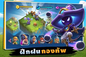 Castle Clash: New Dawn ภาพหน้าจอ 1