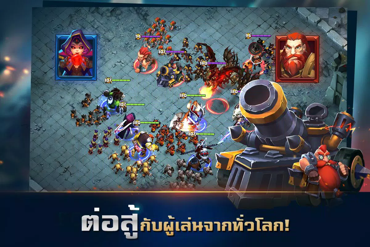Clash of Lords 2: ล่าบัลลังก์