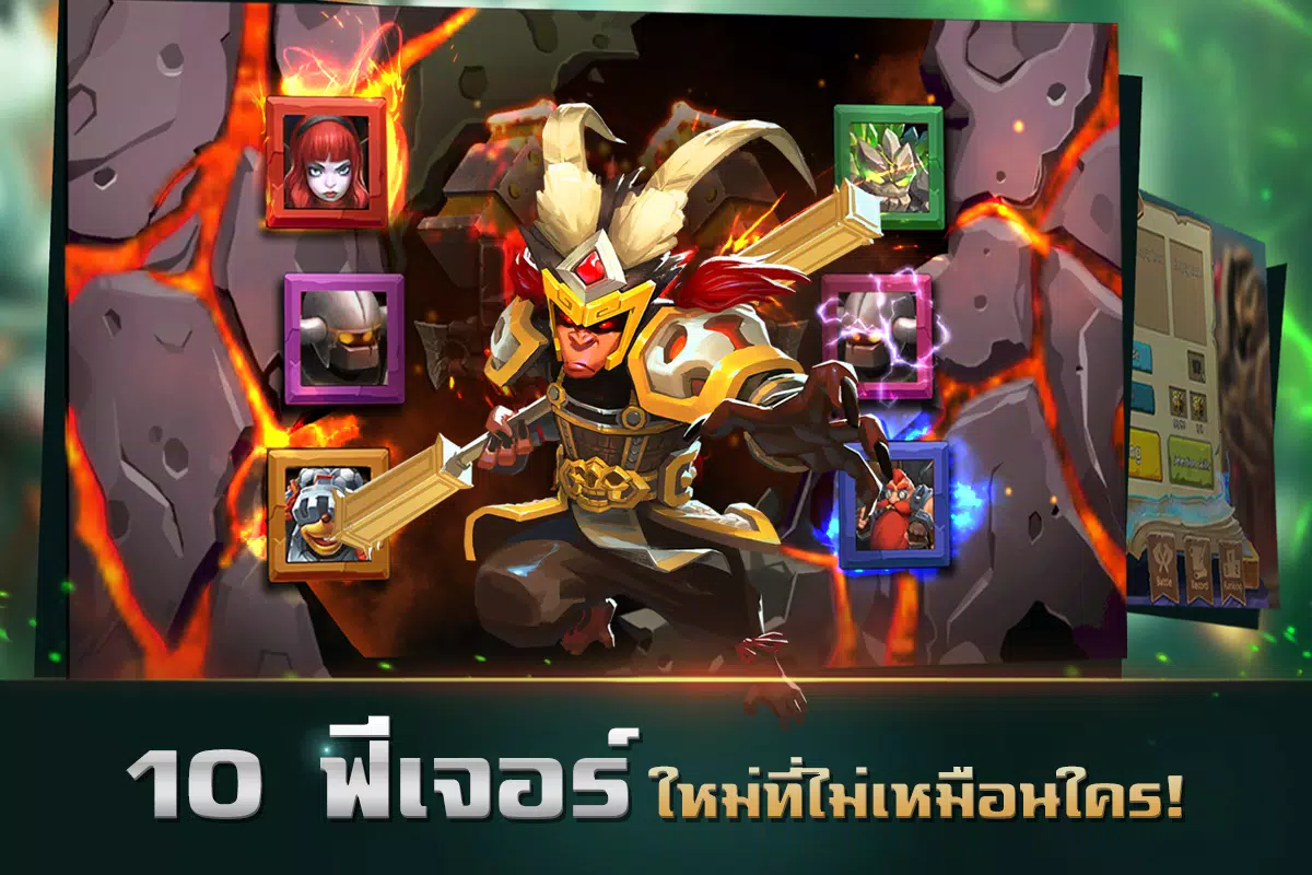 Clash of Lords 2: ล่าบัลลังก์