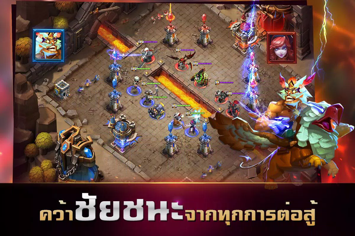 Clash of Lords 2: ล่าบัลลังก์