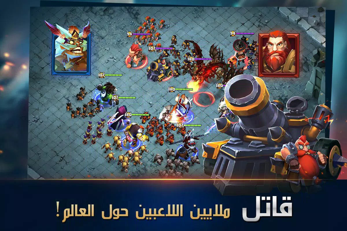 Clash of Lords 2: حرب الأبطال