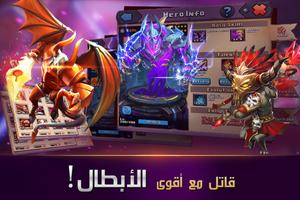 Clash of Lords 2: حرب الأبطال スクリーンショット 1