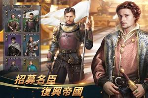 皇族戰紀 海報