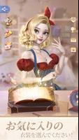 タイムプリンセス スクリーンショット 2