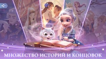 Time Princess постер