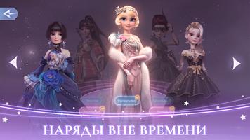 Time Princess скриншот 1