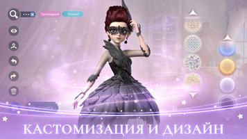 Time Princess скриншот 2