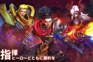 エンパイアモバイル スクリーンショット 1