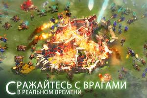 Empires Mobile скриншот 2