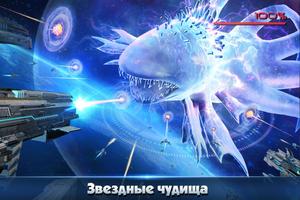 Galaxy Mobile скриншот 1