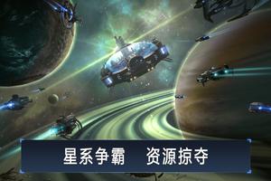 Galaxy Mobile 截图 2