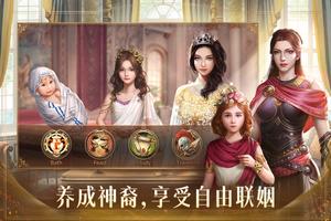 Godswar Mobile 截图 2