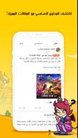 IGG Hub تصوير الشاشة 3