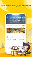 IGG Hub الملصق