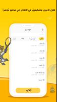 IGG Hub تصوير الشاشة 2