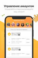 IGG Game Assistant скриншот 2