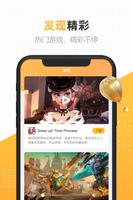IGG Game Assistant 截图 1