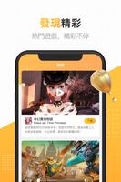 IGG Game Assistant 截圖 1