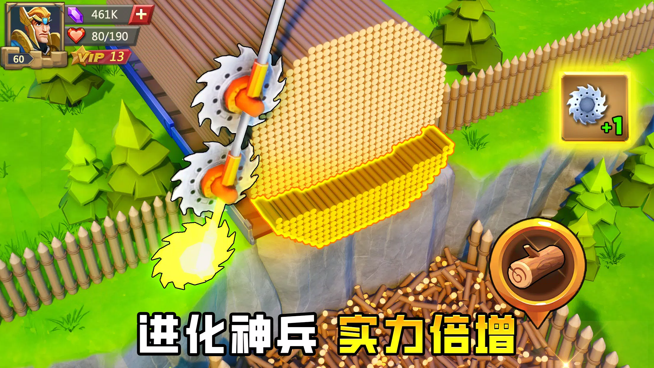 王国纪元 (Lords Mobile)