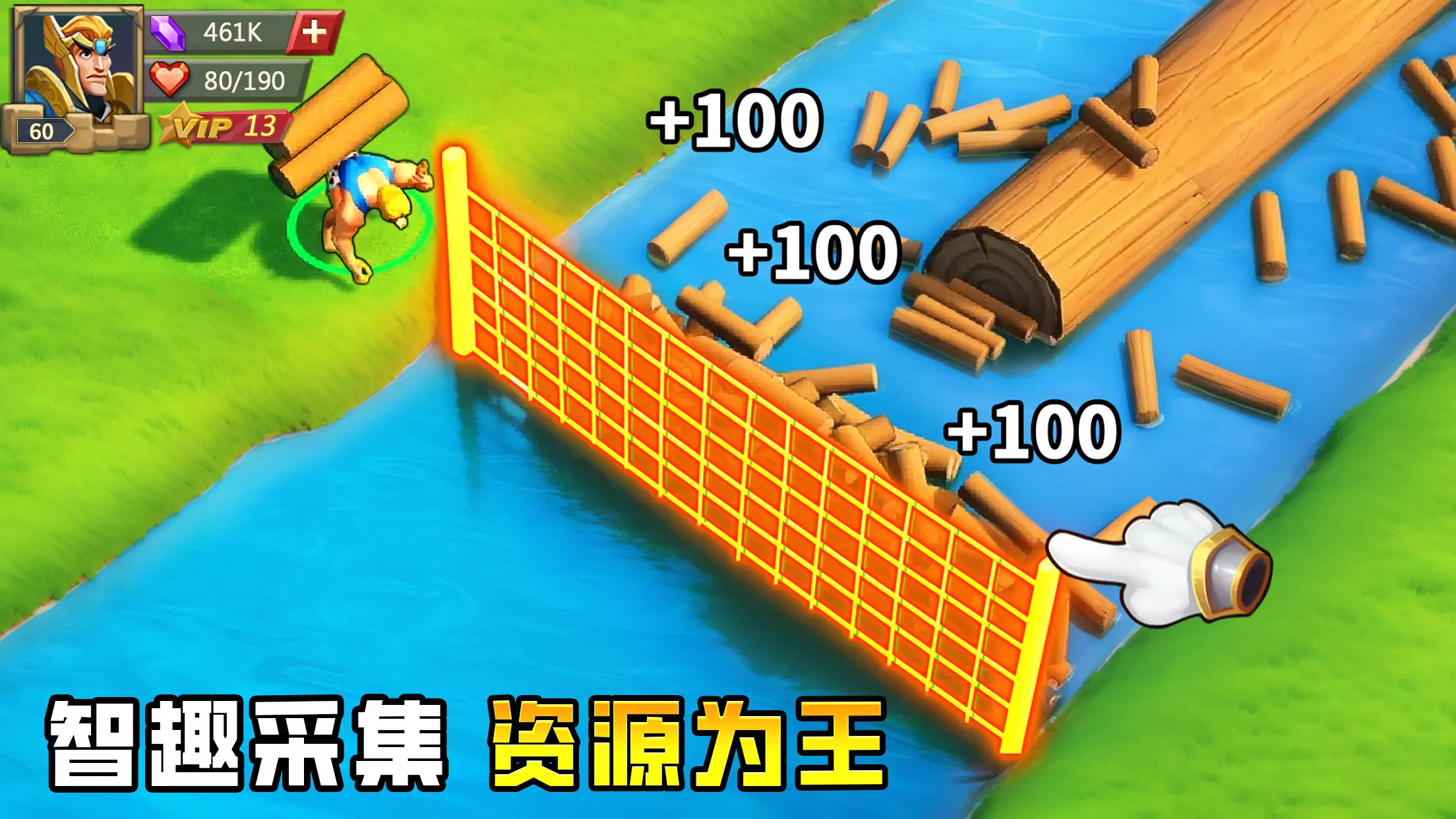 王国纪元 (Lords Mobile)