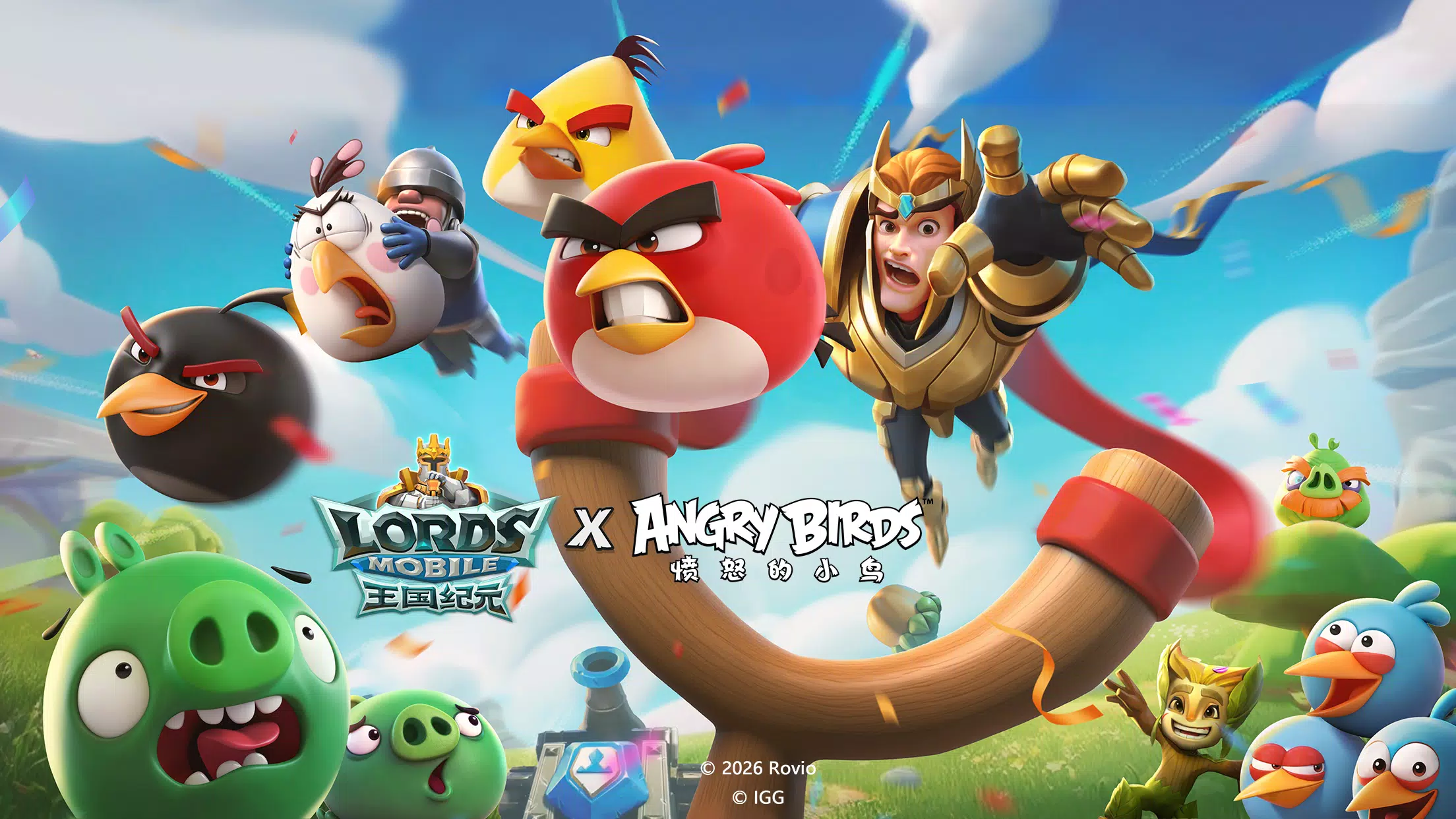 王国纪元 (Lords Mobile)