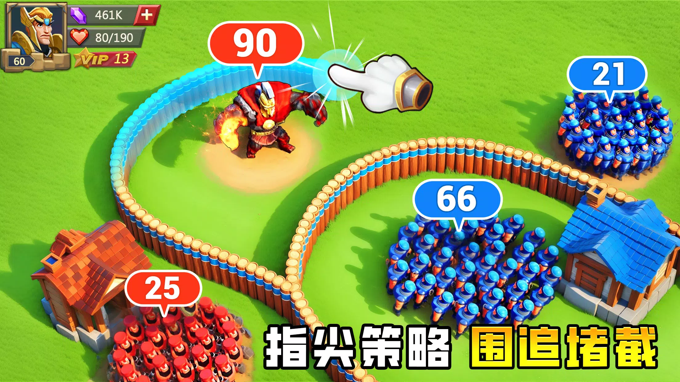 王国纪元 (Lords Mobile)