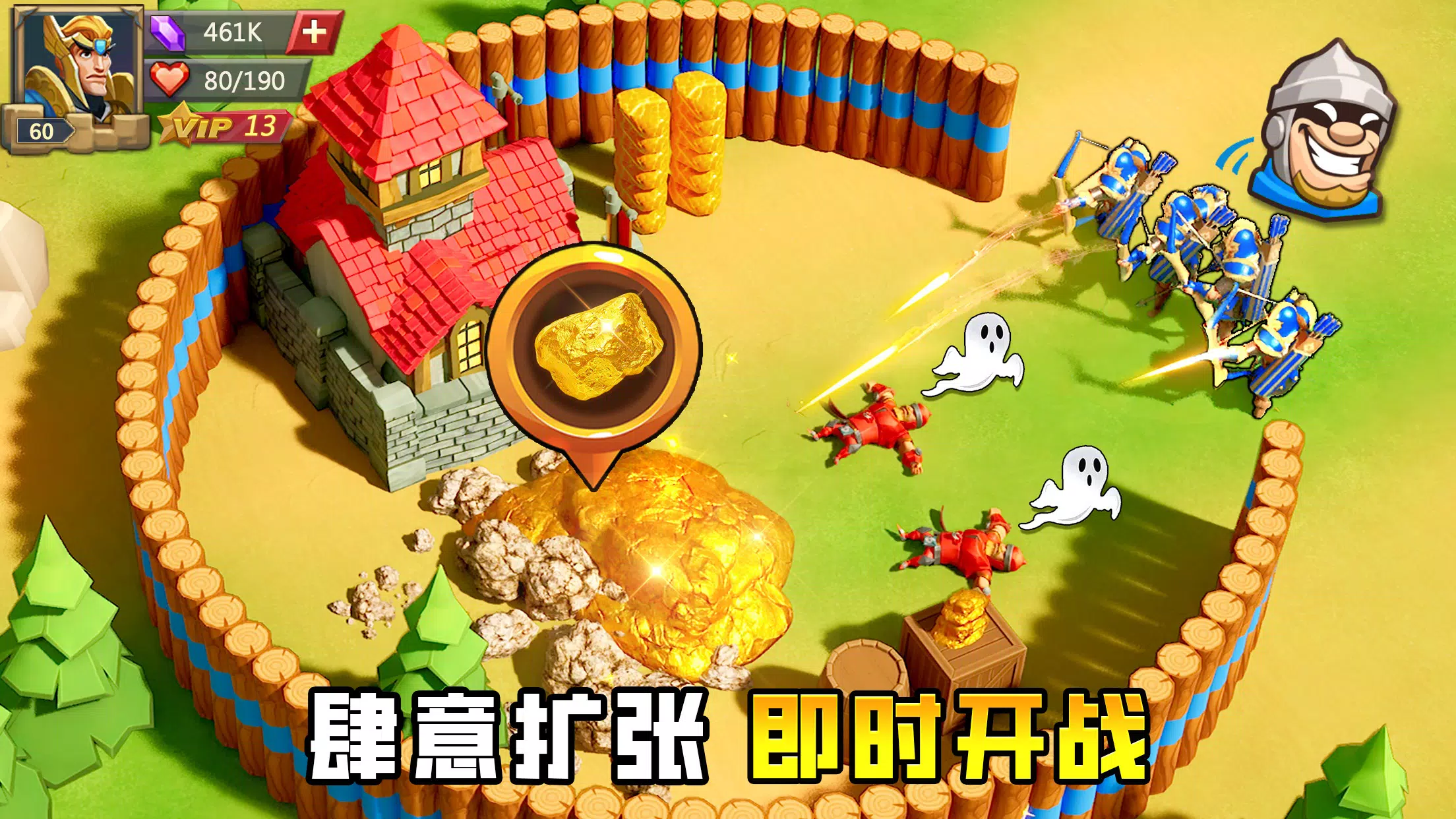 王国纪元 (Lords Mobile)