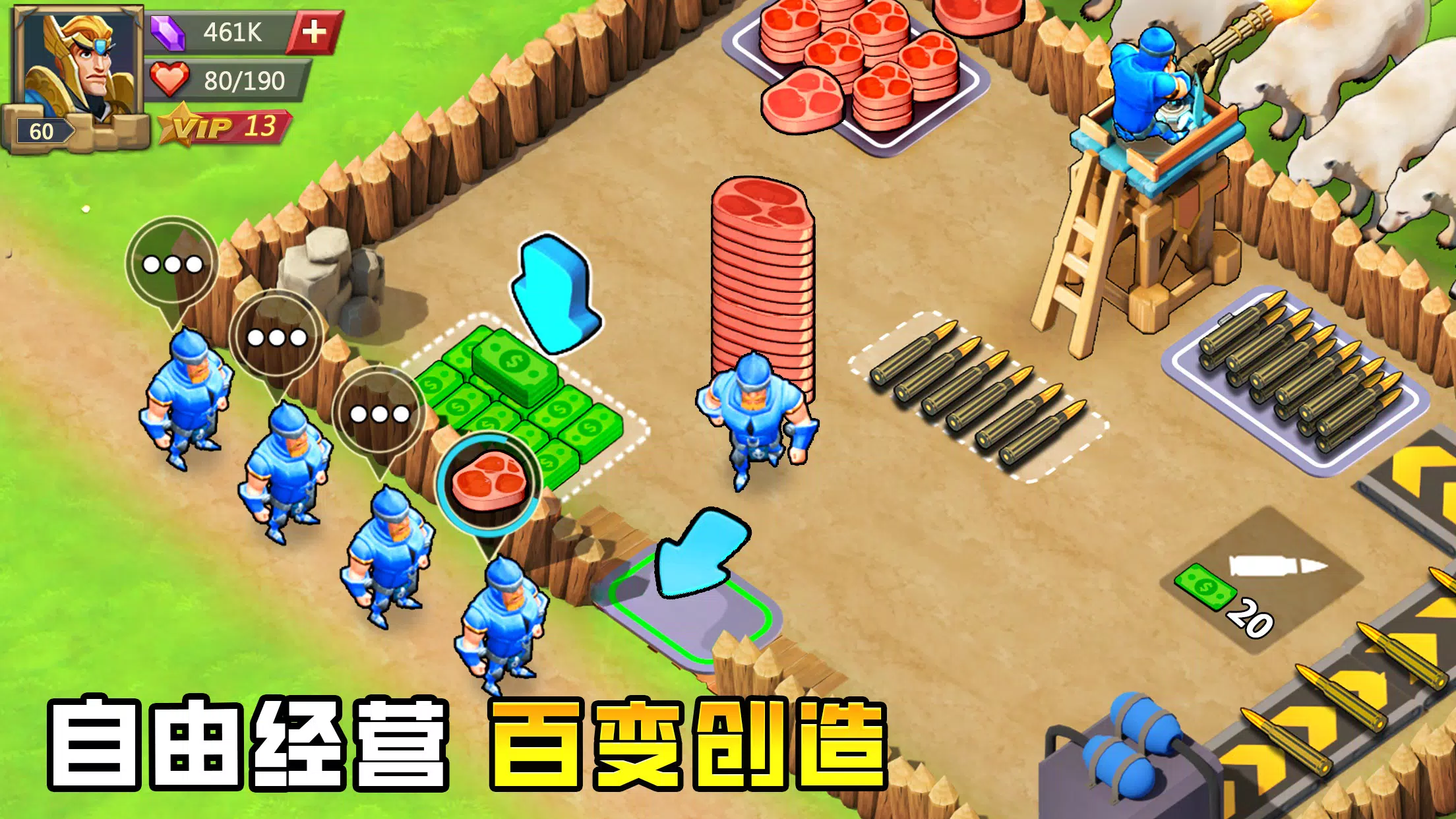 王国纪元 (Lords Mobile)